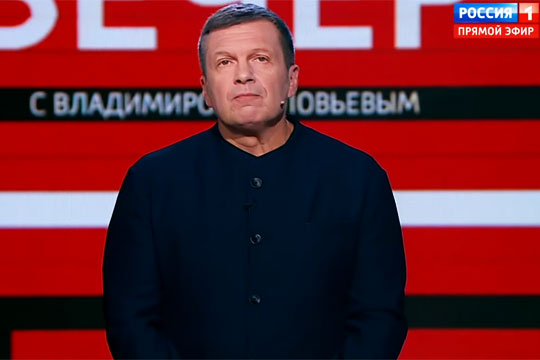 Соловьев обвинил Соболь в низости и подлости