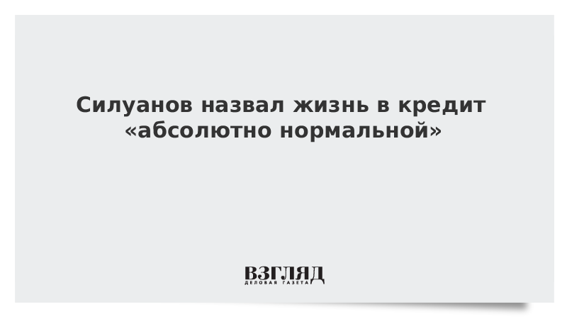 Абсолютно нормальный человек. Абсолютно нормальный человек
