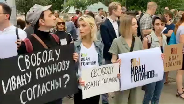 Напротив посольства России в Риге начался пикет в поддержку Голунова
