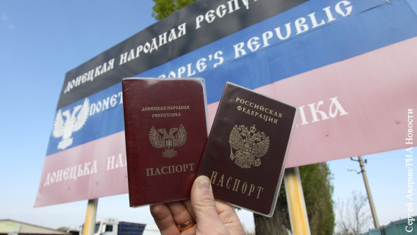 Жители Донбасса начали получать паспорта России