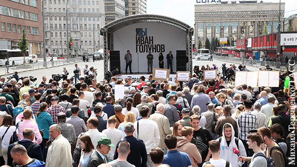 В Москве начался митинг в поддержку журналиста Голунова