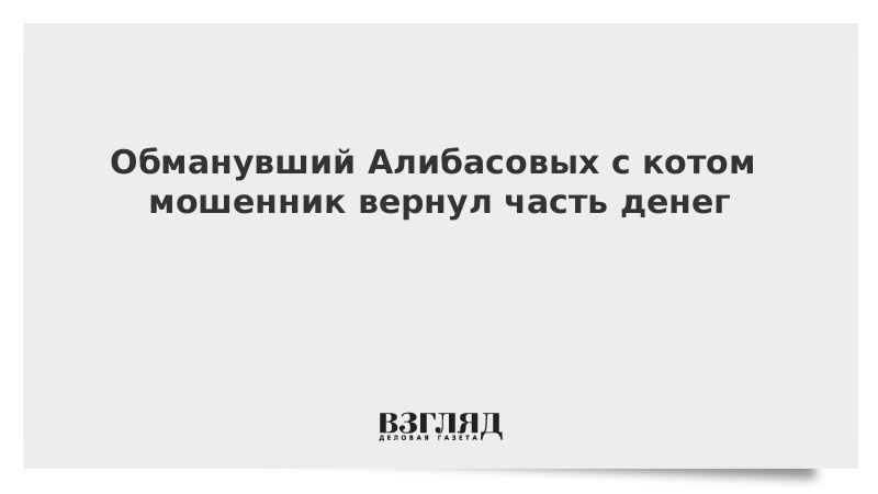 кругом обман. ру. рунный став от обмана.