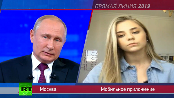 Путин дал обещание 15-летней девушке-блогеру
