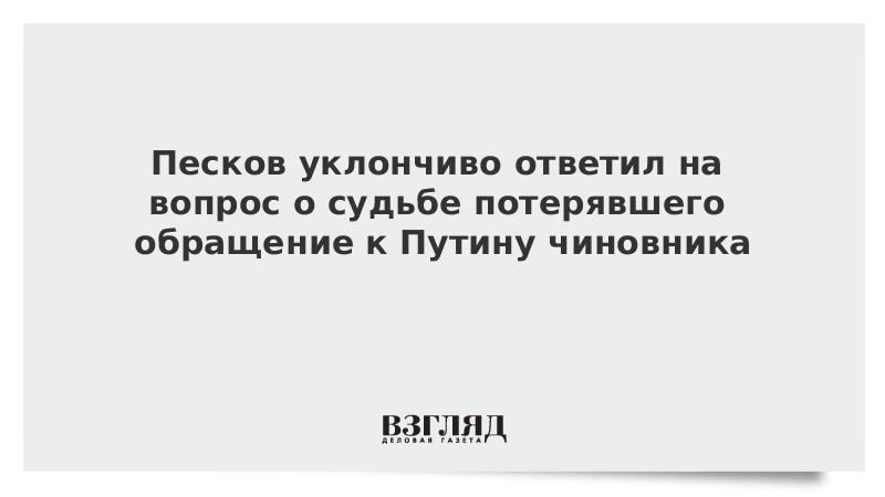 Уклончивый ответ 7 букв. Анекдот про уклончивый ответ. Ответил уклончиво анекдот. Ответил уклончиво прапорщик анекдот. На вопрос ответил уклончиво.