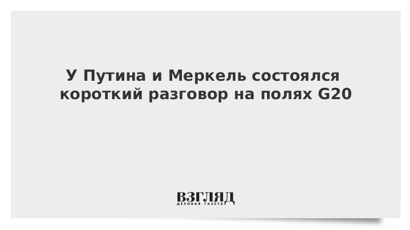 Далеко не короткий разговор. Далеко не короткий разговор