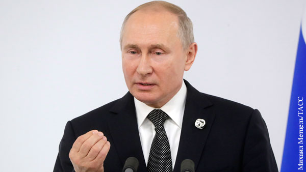 Путин обозначил главный внешнеполитический принцип России