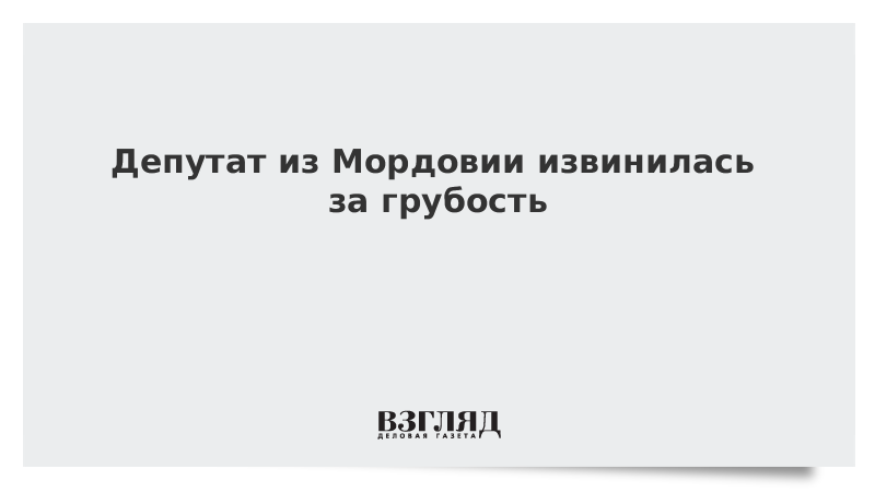 письмо с извинениями покупателю. как извиниться перед клиентом. как извиниться за хамство. как извиниться за хамство.