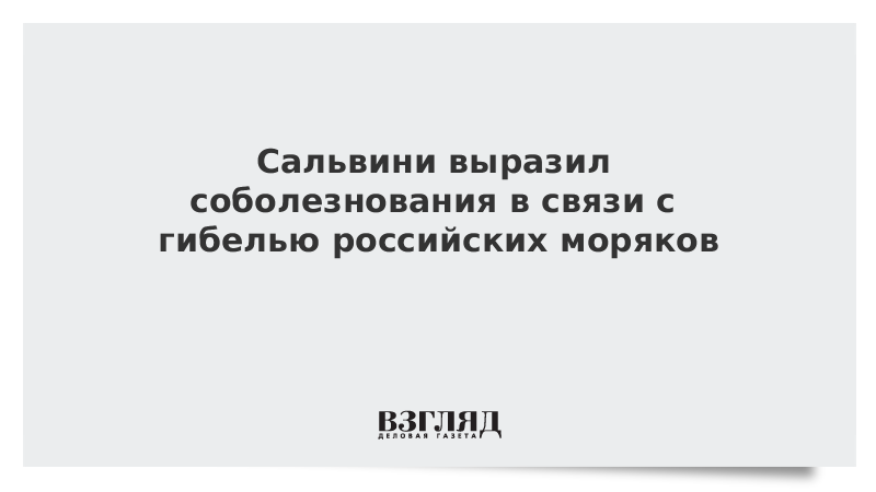 Читать старую деву вызывали