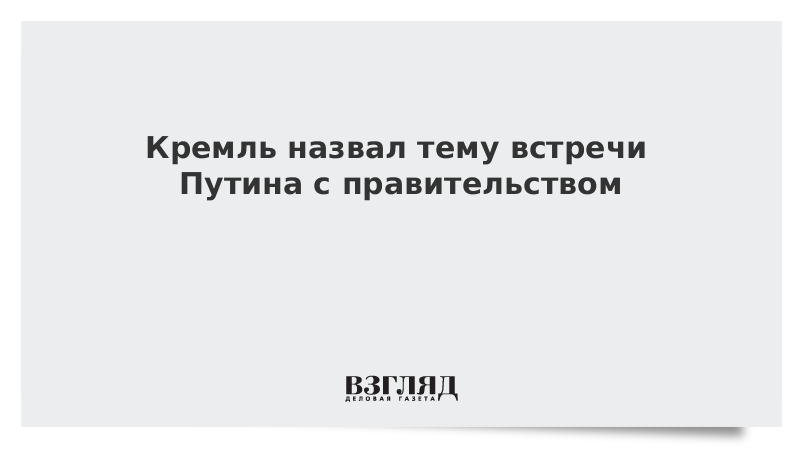 Как поэт называет кремль с кем сравнивает. Как поэт называет кремль с кем сравнивает