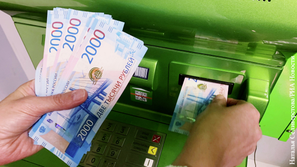В России появился новый способ мошенничества с помощью банкоматов