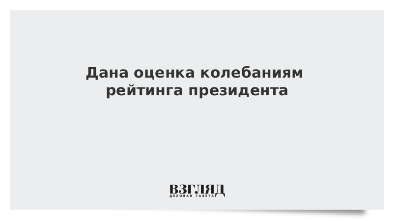 Дай оценку