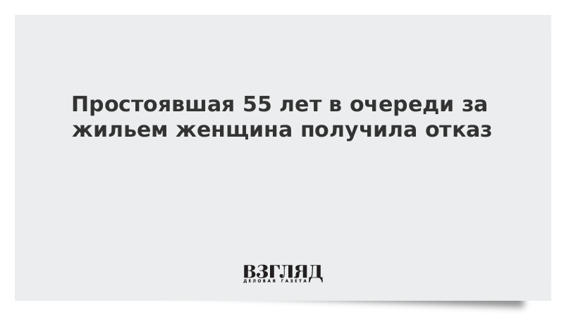 Простоявший лет. Простоявший лет
