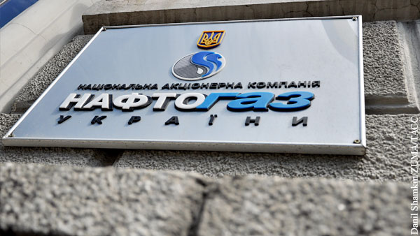 Нафтогаз сообщил об отклонении апелляции Газпрома судами Нидерландов и Люксембурга