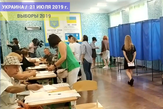 ЦИК Украины обработал более 11 процентов протоколов с выборов в Раду
