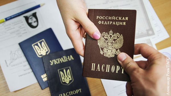 Киев решил помешать выдаче российских паспортов жителям Донбасса
