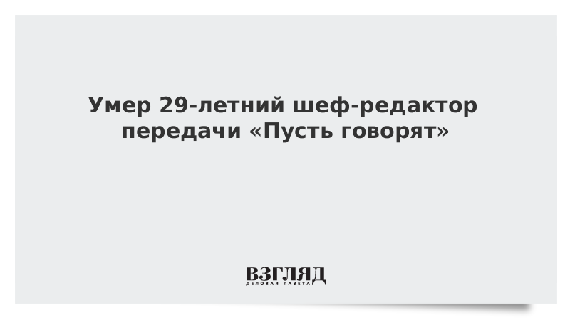 Передайте пусть напишет. Передайте пусть напишет