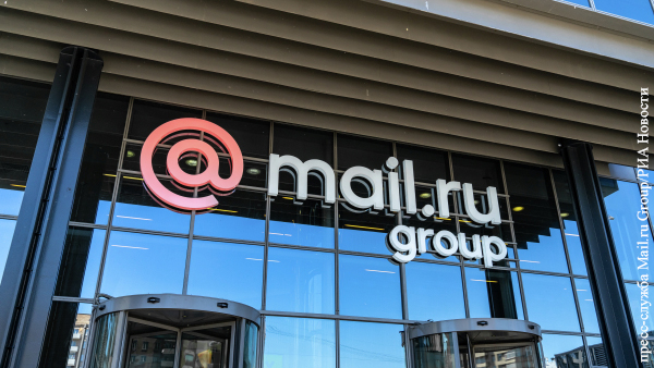 В Mail.ru раскритиковали законопроект об идентификации пользователей электронной почты