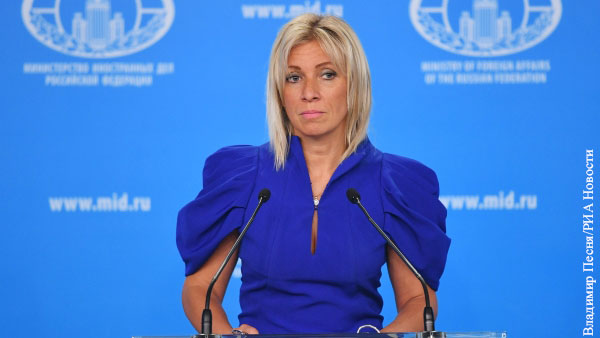 Захарова призвала Париж не учить Москву реакции на протесты