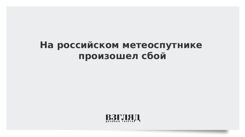 Произошел сбой с историей ваших чатов