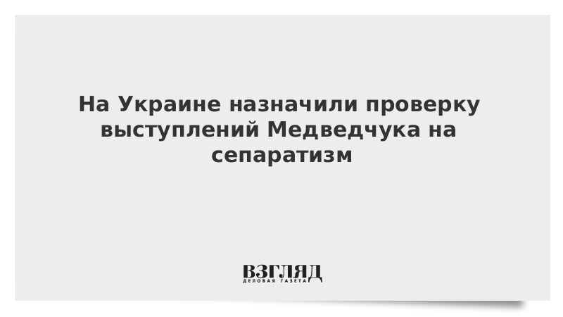 Проверить выступить