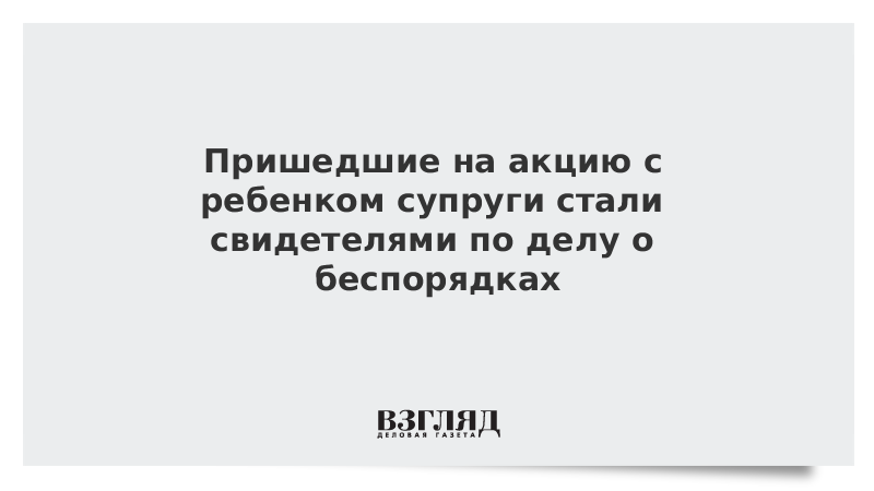 Что делать нет детей мужа