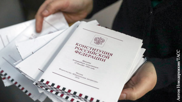 Конституцию для детей в стихах и картинках разработали в России
