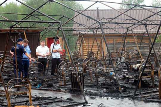 Введенный после пожара в лагере «Холдоми» режим ЧС снят