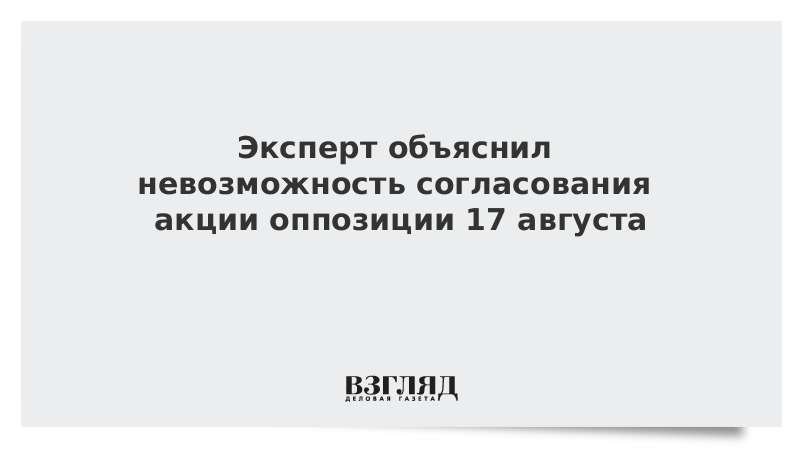 Письмо отказ пример. Сообщает об его согласовании. Невозможность согласования. Приспособление окн для современного использования. Чтотаткео согласование.