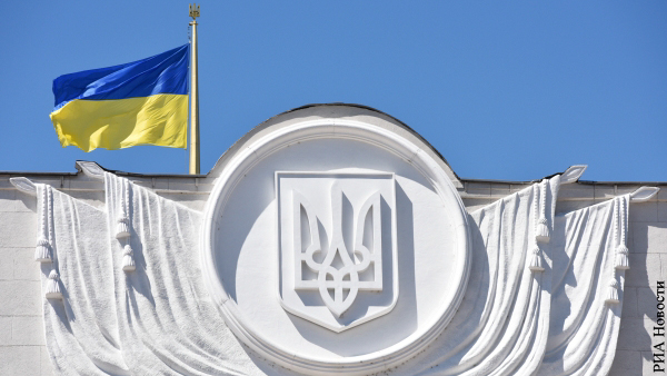 В Киеве признали потерю признаков государственности