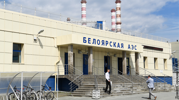 На АЭС в Свердловской области отключился энергоблок 