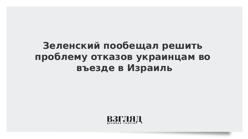 Как по украински отказываюсь