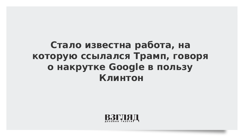 На которые ссылается эта. На которые ссылается эта