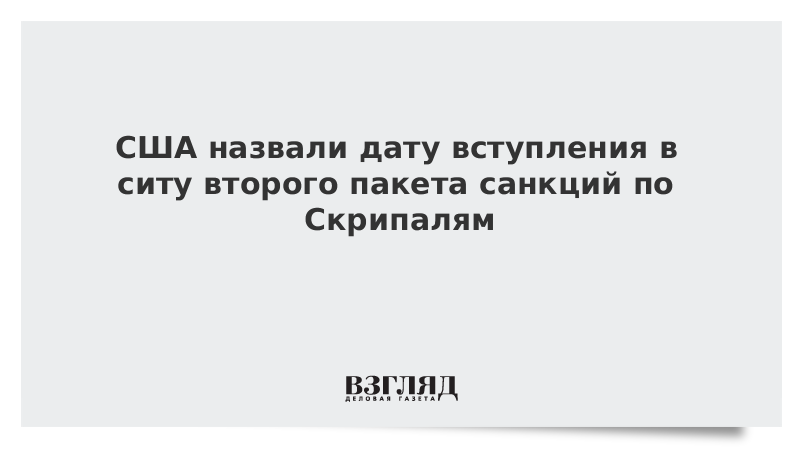 Вступить в силу со следующего. Вступить в силу со следующего
