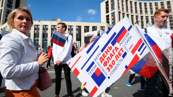 День российского флага отметят на проспекте Сахарова в Москве