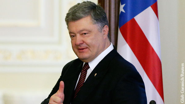 Депутат Рады рассказал об управлении Украины Вашингтоном при Порошенко