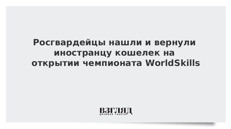 Летающий чужеземец верните к жизни утерянные партитуры