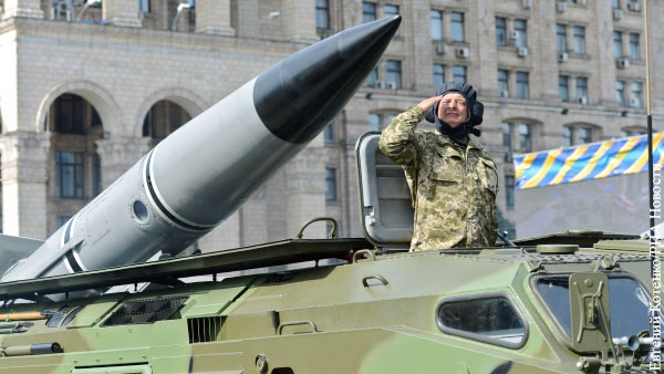 На Украине захотели напугать Россию ракетами «с камушками»