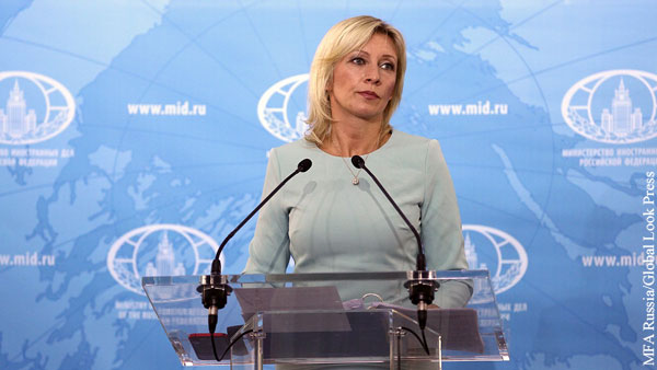 Захарова отреагировала на высказывание украинского посла в Сербии о распаде России