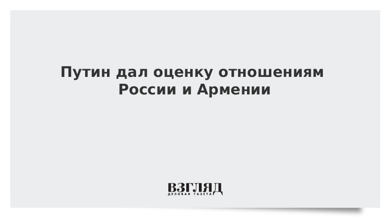 Дай оценку