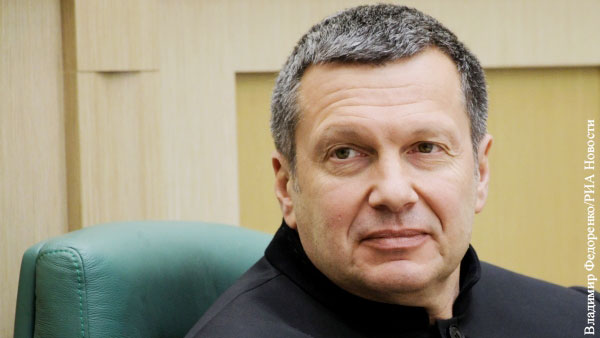Соловьев оценил слова Лаврова о размещении штаб-квартиры ООН в Сочи